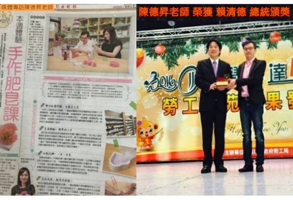 手工皂教學