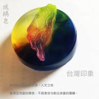 琉璃皂
