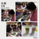 泡澡海鹽製作-台南市政府團體班